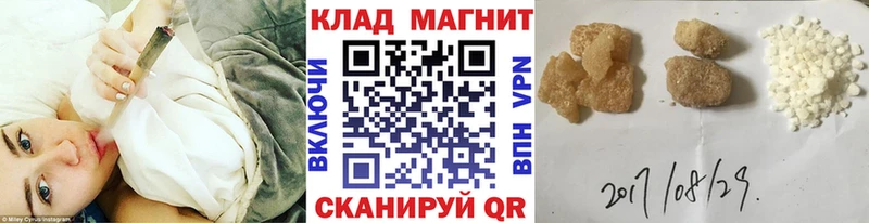 Названия наркотиков Донецк Марихуана Лсд 25 Alpha-PVP ГАШ Кокаин Меф