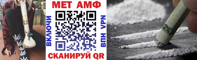 Amphetamine 97% Донецк