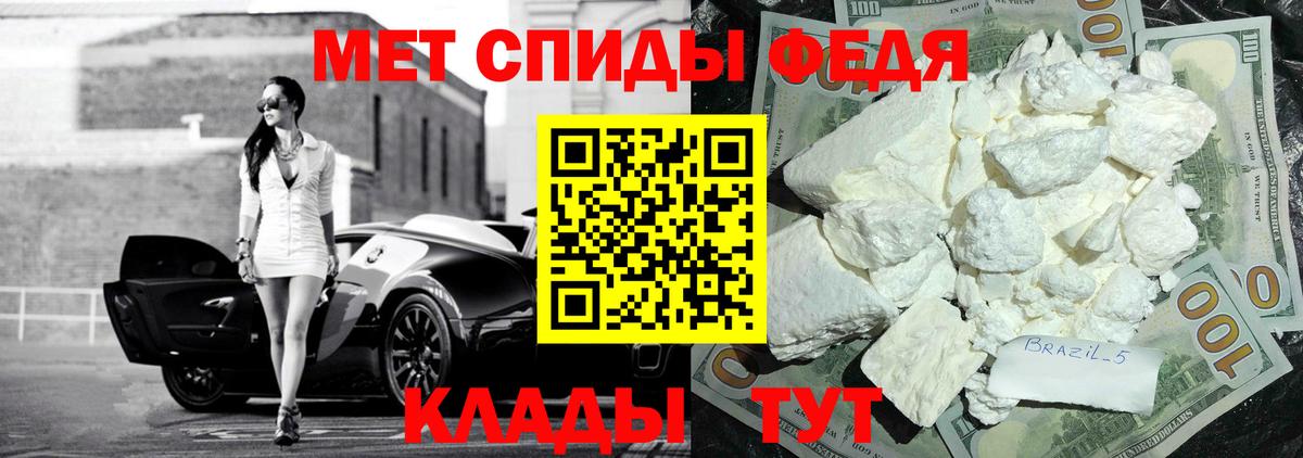 Амфетамин  АМФ 97%  Вход с VPN  Донецк  АМФ 