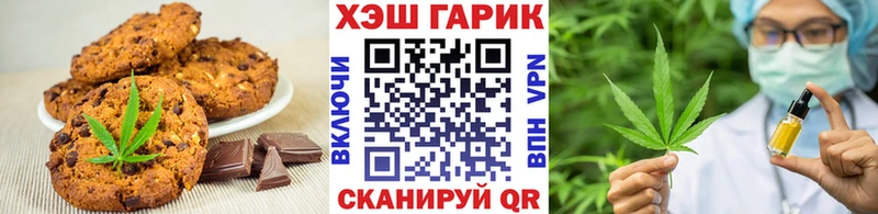 купить наркоту  Донецк  blacksprut как зайти  Еда ТГК конопля 