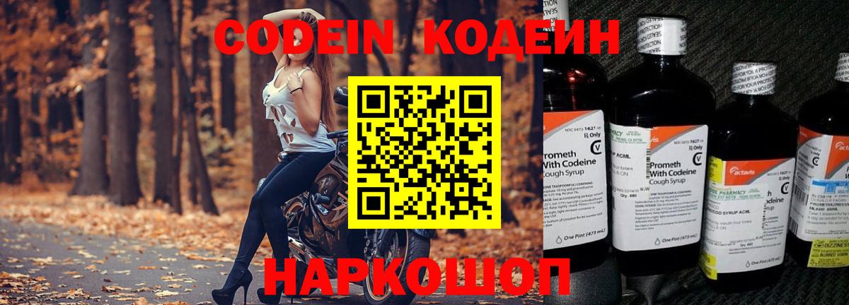 Донецк  Марихуана  Cocaine  NBOMe  Вейп ТГК  Мефедрон кристаллы  Вход с VPN  АМФЕТАМИН кристаллы 