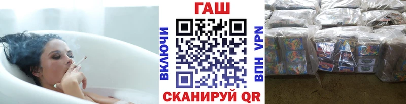 где найти наркотики  кракен ссылки  Гашиш гашик  Донецк 