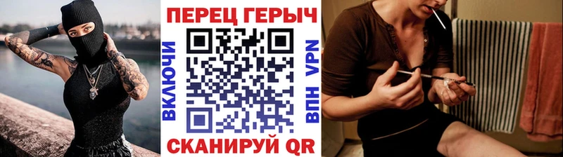 ГЕРОИН белый  купить наркоту  Донецк 