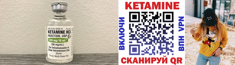 shop какой сайт  Донецк  КЕТАМИН VHQ 