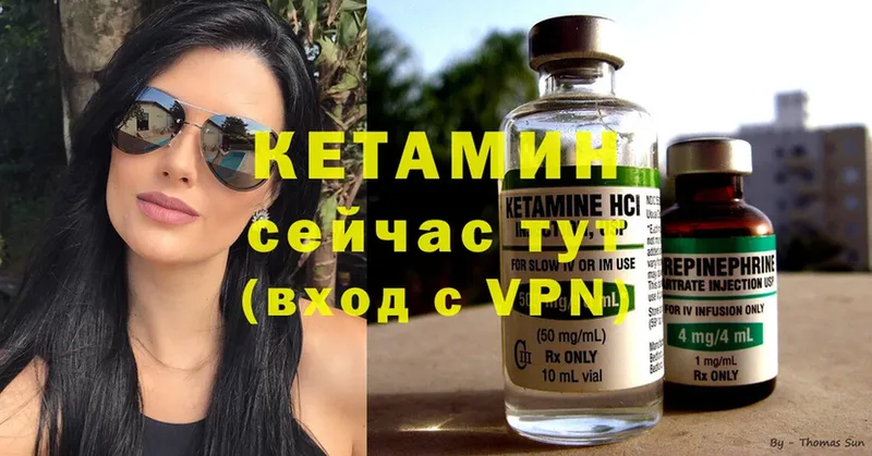 магазин продажи   Донецк  КЕТАМИН ketamine 