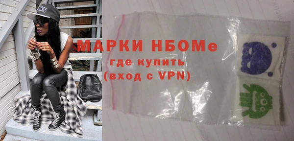 амфетамин Алагир