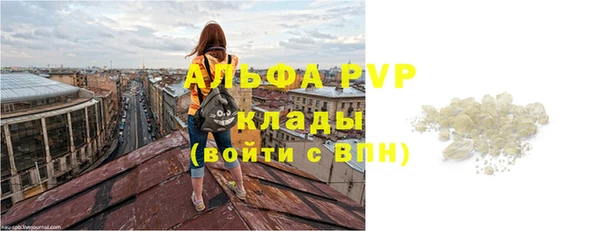 амфетамин Алагир