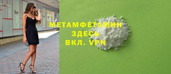 скорость Аксай