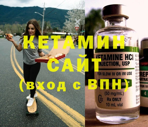 кокаин VHQ Ачинск