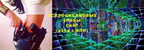 кокаин VHQ Ачинск
