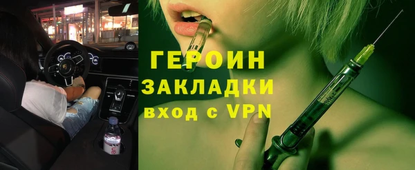 гидра Алексеевка