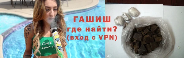 кокаин VHQ Ачинск