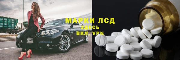 кокаин VHQ Ачинск