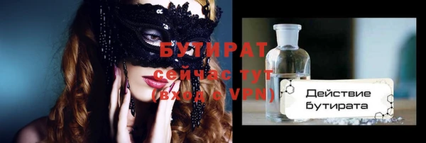 кокаин VHQ Ачинск