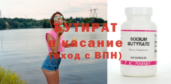 не бодяженный Лиски