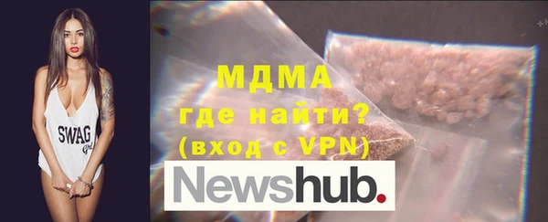 амфетамин Алагир