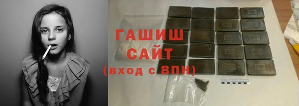 мет Бердск