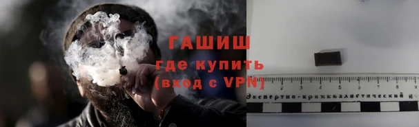 амфетамин Алагир