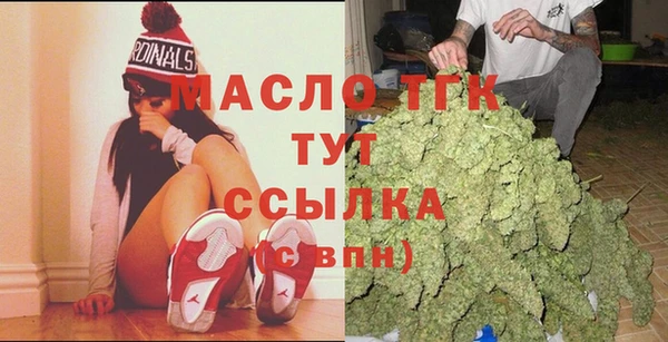амфетамин Алагир