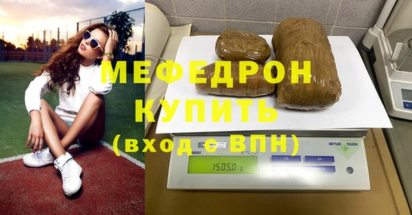 кристаллы Лихославль
