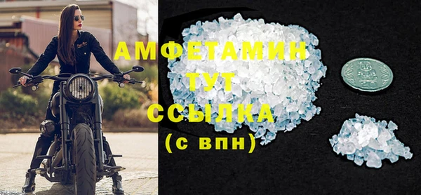 кокаин VHQ Ачинск