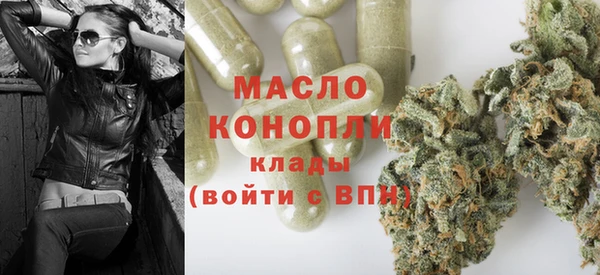 мет Бердск