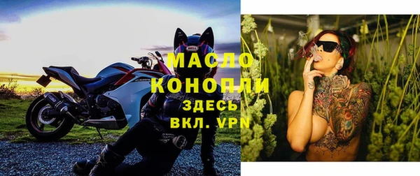 мет Бердск