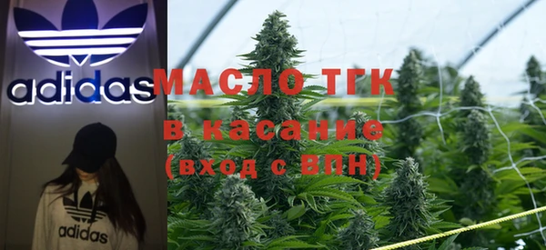 мет Бердск