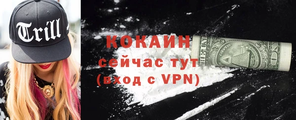 амфетамин Алагир