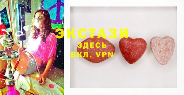 кокаин VHQ Ачинск