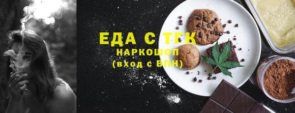 кокаин VHQ Ачинск