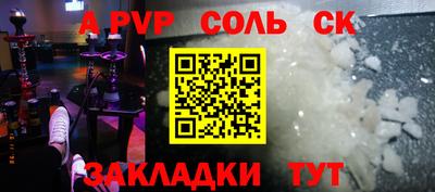 мескалин Донской