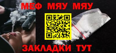 метамфетамин Дубна