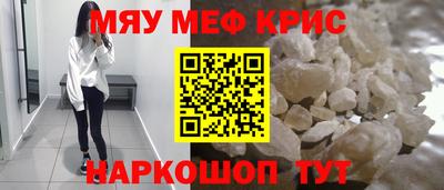 прущий лед Абакан