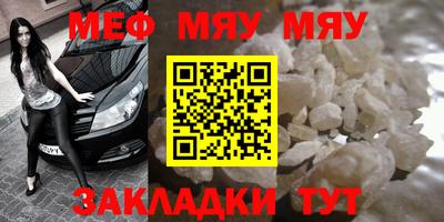 круглые Гусь-Хрустальный