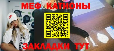 первитин Гусиноозёрск