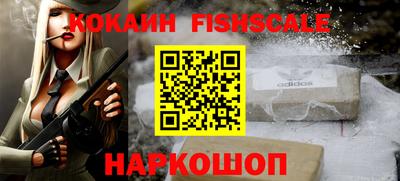 мескалин Донской