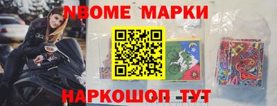 дживик Балашиха