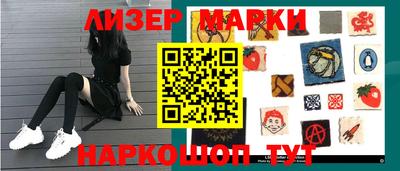 первитин Гусиноозёрск