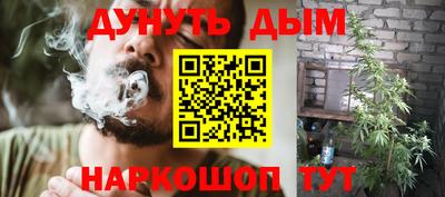 прущая мука Балаково