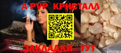 прущая мука Балаково