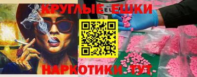 ECSTASY Балахна