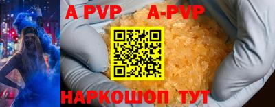 твердый Донецк