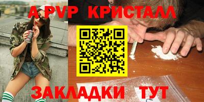 метамфетамин Дубна