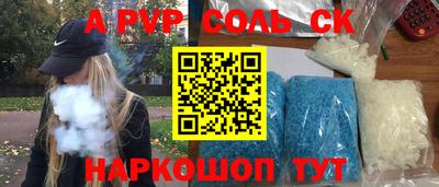твердый Донецк