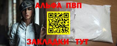 дживик Балашиха