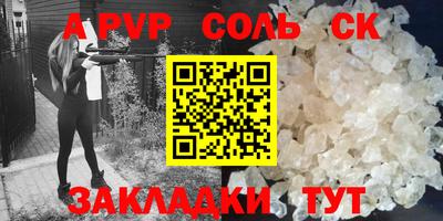 мескалин Донской