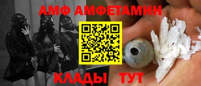 дживик Балашиха