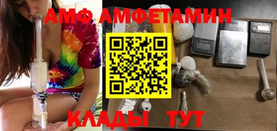 первитин Гусиноозёрск