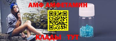 прущая мука Балаково